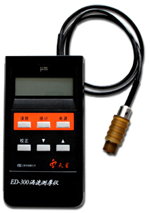 金屬制品加工廠萬富鑫渦流厚度計